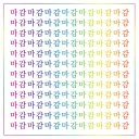 포스타입 뜰팁 팬픽 작가들