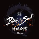 詩楓劍靈 的 DC群