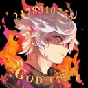 God (神)