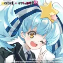 Saga Pride (FCC Inc.)