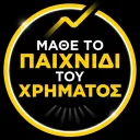 Game of Money | Μάθε το παιχνίδι του χρήματος
