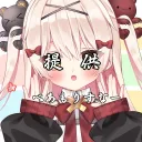 べあもりすなー交流会