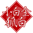 狐白の凸待ち【10月04日】