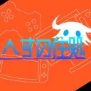 へすの住処