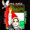 WePlayForPalestine