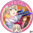 かのひとコード