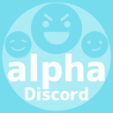 アルファDiscord