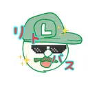 リトバス鯖