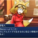 冒ようビギナーズサーバー