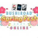Bushiroad Springfest AO 2021
