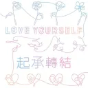 💜ARMYVERSE!ᴸᵒᵛᵉ ʸᵒᵘʳˢᵉˡᶠ