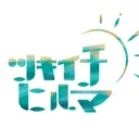 ツキイチヒルマアサリ会場