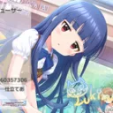 聖亜のサーバー