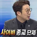 짱조림