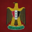 ★ The Republic of Iraq ★