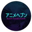 Kirin’s Otaku Haven
