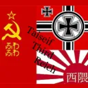 タイセイフ第三帝国(大西隈ふわふわ社会主義共和連邦第三帝国)