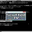 ScuffedTV Official