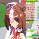 ウマ味処ぷりてぇ