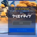 フォトナ募集中　練習相手