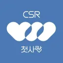 CSR (첫사랑)