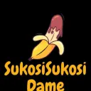 SKSD x AUFCO Official