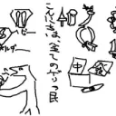 シン・ゲリラ