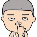 集まれガキども