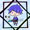 藍瑜遊戲公會