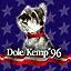 Bob Dole Cult