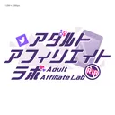 アダルトアフィリエイトラボ