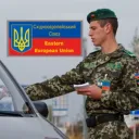 Eastern European Union Border