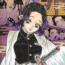 shinocave Server Icon