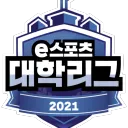 2021 e스포츠 대학리그 디스코드