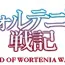 The Wortenia Peninsula