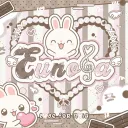 ֪ eunoiα ⑅