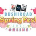 BSFO Online