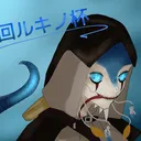 【第2回ルキノ杯🦎】主催シルエットくん