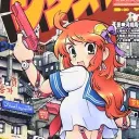 オオサカフィーバー！！