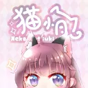 ✭貓舍✭