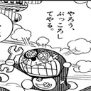ドラえもんズ