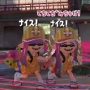あんちゃ