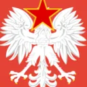 デェェェェン社会主義共和国連邦