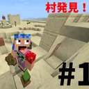 yd6チャンネル
