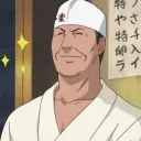 Fundo de Konoha