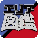 mcSASUKEエリア図鑑