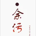 Yuwu
