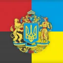 Українська держава