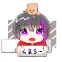 くまちーと仲良くなろう！（）