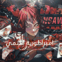 امبراطورية الانمي
